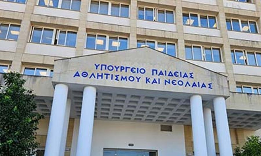 Μέχρι τέλος Ιουνίου οι αιτήσεις για Ολοήμερα Γυμνάσια