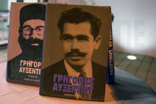 Από την Ολομέλεια της Βουλής τιμήθηκε η μνήμη του υπαρχηγού της ΕΟΚΑ Γρηγόρη Αυξεντίου