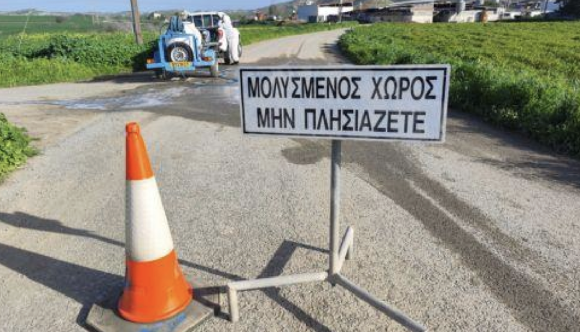 Αφθώδης πυρετός: Συνεχίζεται η λήψη καταθέσεων από την Αστυνομία