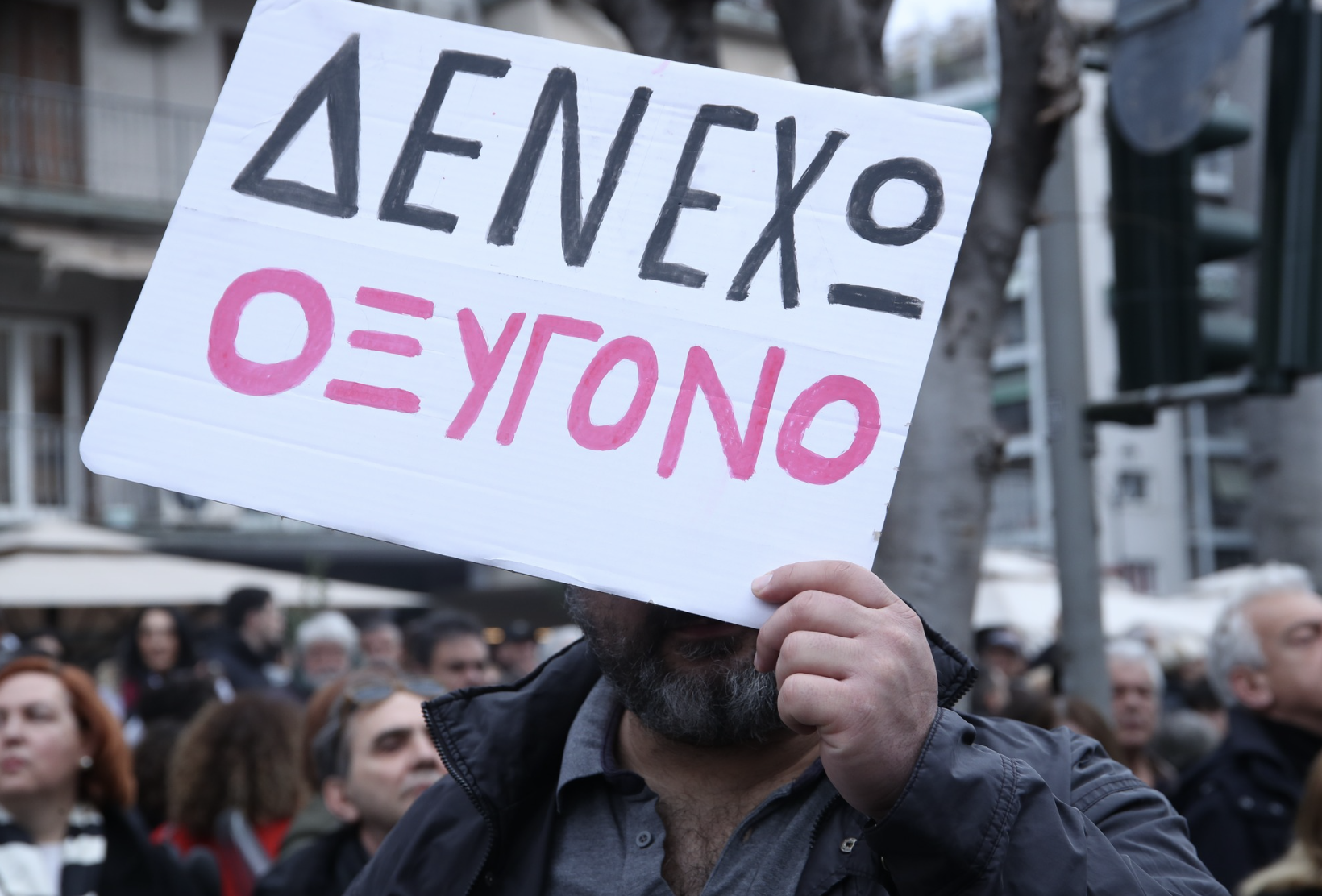 Συγκέντρωση για τα Τέμπη στα Προπύλαια: Μία σύλληψη και έξι προσαγωγές