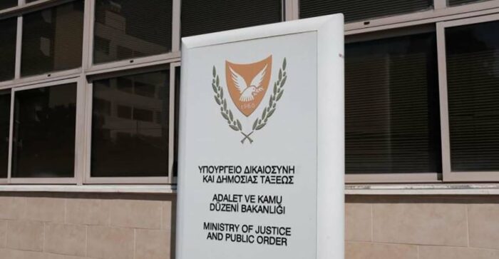 Υπουργείο Δικαιοσύνης: Εκσυγχρονίζεται με νέο τηλεφωνικό κέντρο για ταχύτερη εξυπηρέτηση του κοινού